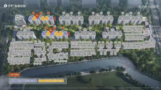 保利西郊和煦上海保利西郊和煦房价楼盘户型周边配套交通地铁(图3)