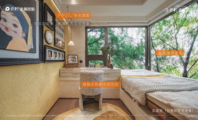 保利西郊和煦上海保利西郊和煦房价楼盘户型周边配套交通地铁(图5)