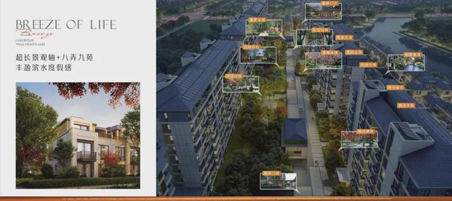 保利西郊和煦上海保利西郊和煦房价楼盘户型周边配套交通地铁(图16)