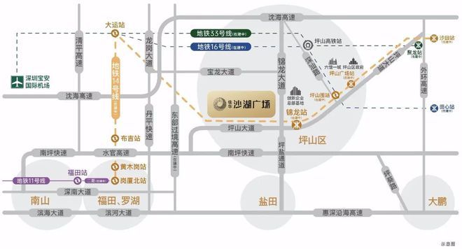 深圳-坪山【佳华沙湖广场】楼盘资料详情及深度评测优缺点分析(图1)