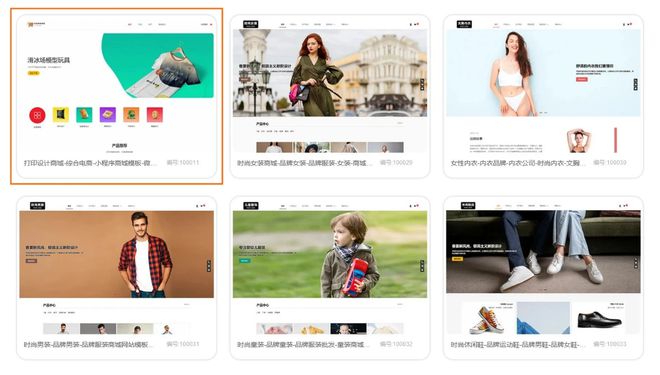 如何制作个性定制打印商城网站用这个WordPress网站模板就够了(图2)