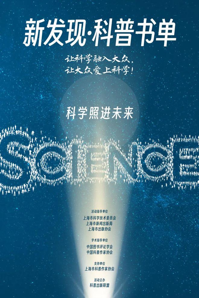 植物的“鲸落”生命的赞歌(图5)