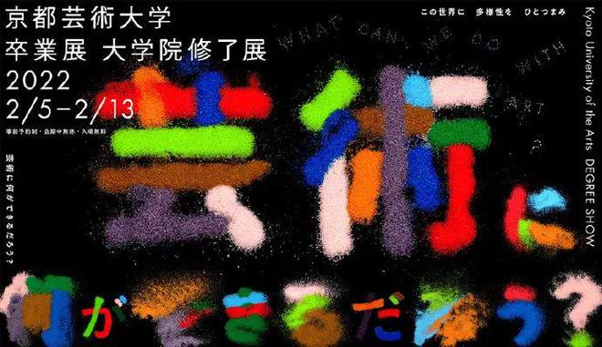 2025年10大平面设计趋势(图5)