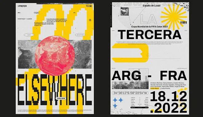 2025年10大平面设计趋势(图7)