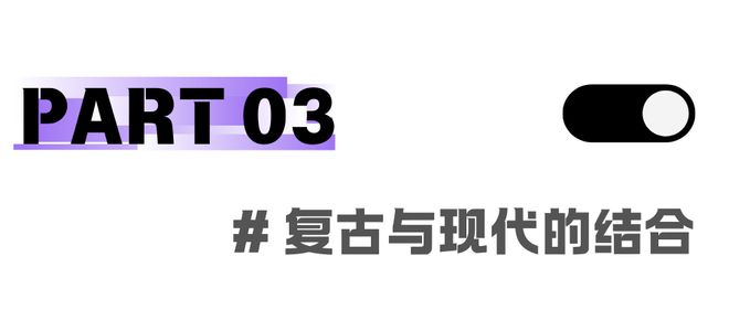 2025年10大平面设计趋势(图6)