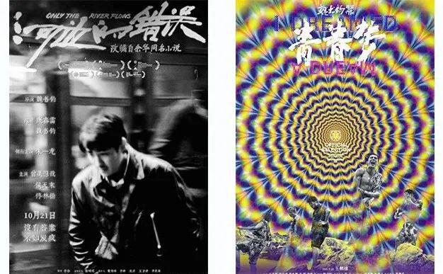 2025年10大平面设计趋势(图17)