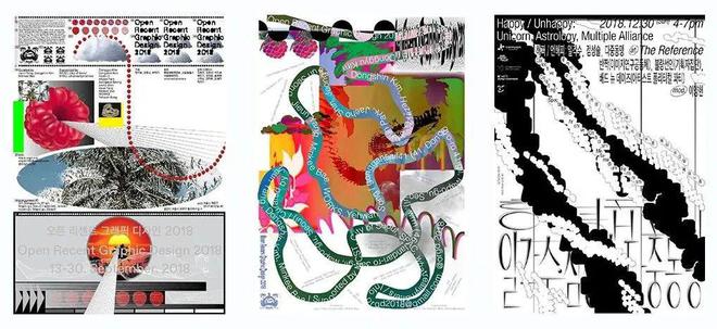 2025年10大平面设计趋势(图19)