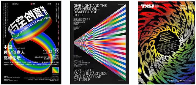 2025年10大平面设计趋势(图21)