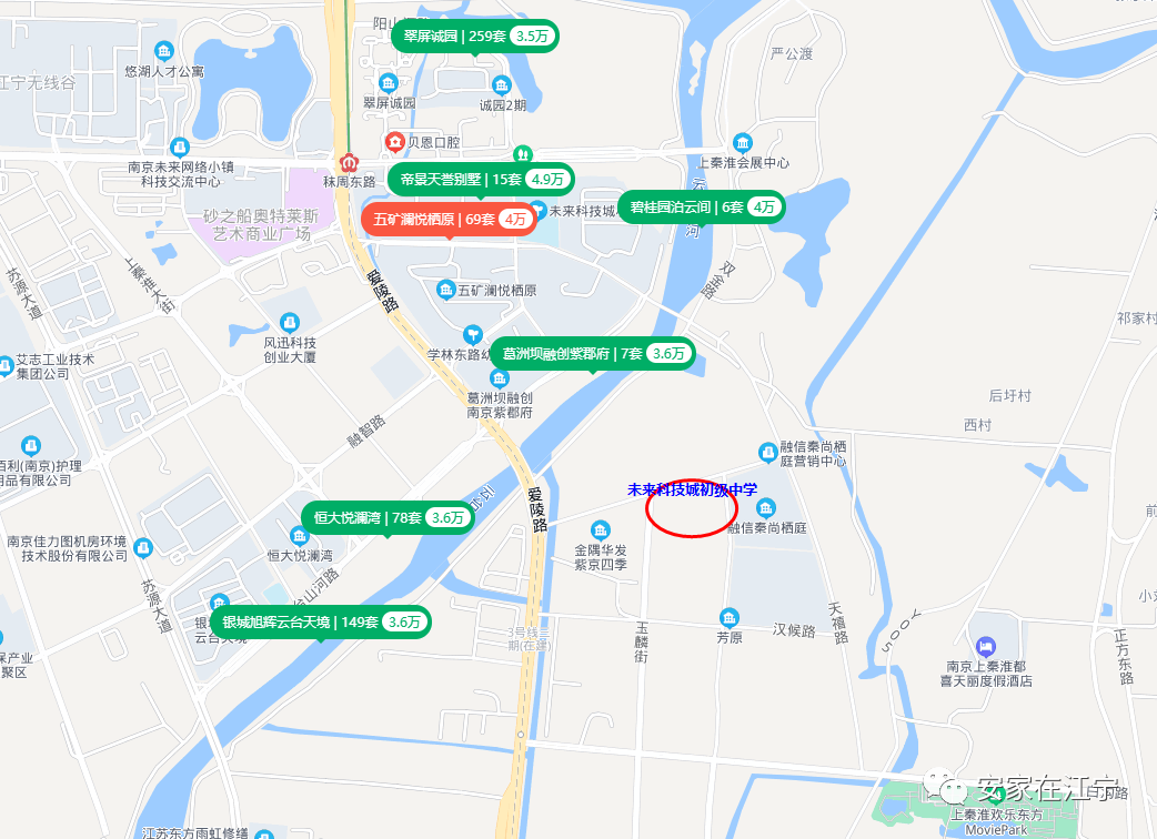 重磅官宣！江宁人苦等多年的超级中学2025年正式开建！(图4)