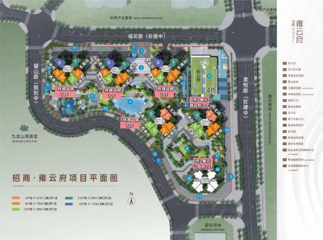 发布：2025最新招商雍云府房价多少优惠下来总价最低244万起(图3)