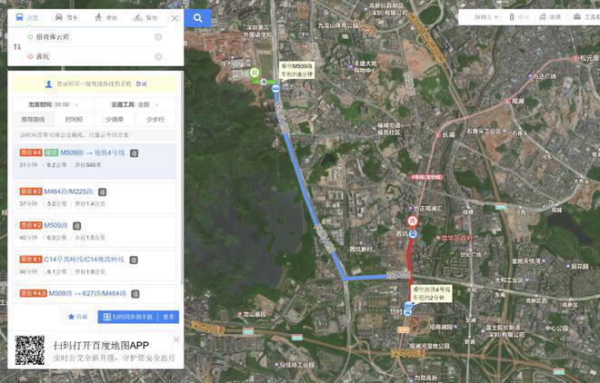 发布：2025最新招商雍云府房价多少优惠下来总价最低244万起(图7)