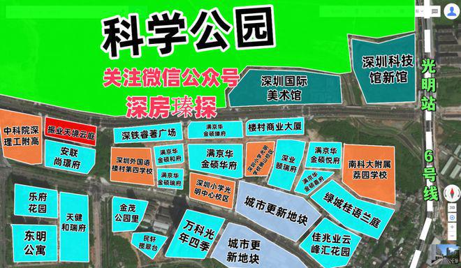 深圳振业天境云庭2025公告!营销中心最新房价网站(图4)