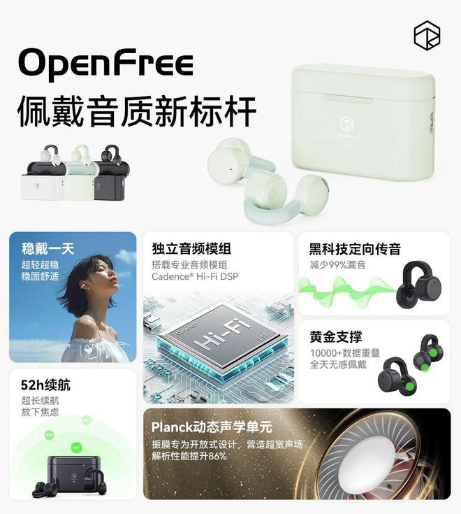 弱水时砂强势登陆分众传媒打造国民耳机第一品牌(图4)