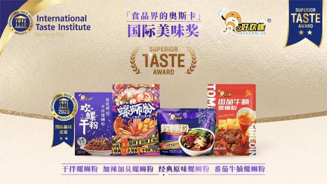 好欢螺携手代言人檀健次霸屏分众掀起全球嗦粉热潮(图7)