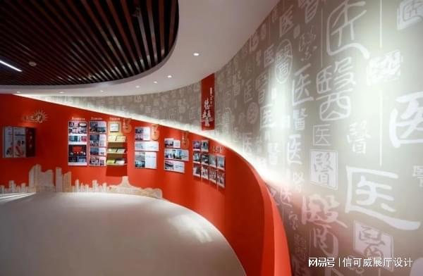 医院展厅设计案例-深圳信可威(图1)