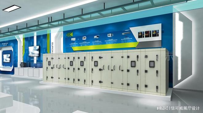 如何选择一家靠谱的企业展厅设计公司-深圳信可威(图1)
