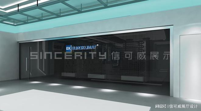 如何选择一家靠谱的企业展厅设计公司-深圳信可威(图3)