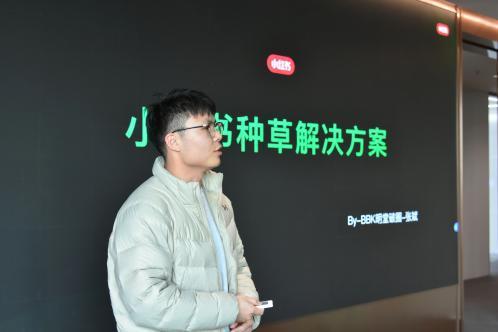 2025中国广告协会内容商业沙龙（上海站）成功举办聚焦小红书(图6)