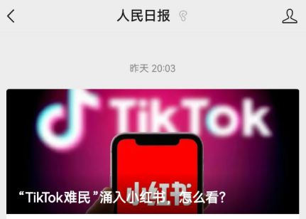 2025中国广告协会内容商业沙龙（上海站）成功举办聚焦小红书(图1)