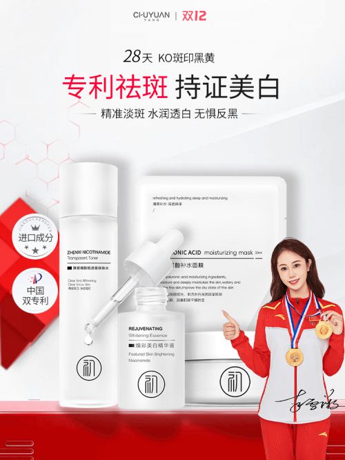 2024国产护肤品排行榜前十名这几款强势突围(图2)