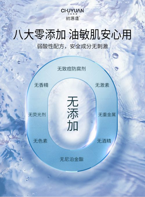 2024国产护肤品排行榜前十名这几款强势突围(图4)