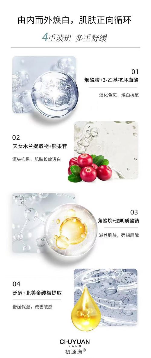 2024国产护肤品排行榜前十名这几款强势突围(图3)