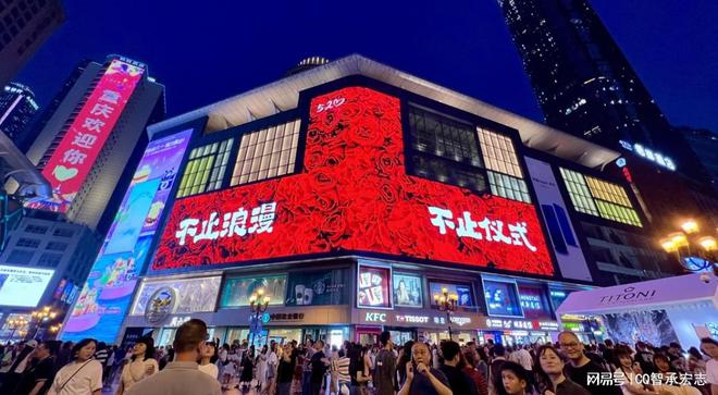 重庆观音桥步行街商场户外LED大屏广告解放碑商圈大屏广告价格(图3)