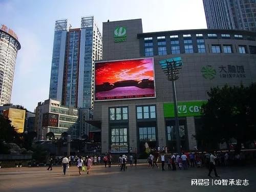 重庆观音桥步行街商场户外LED大屏广告解放碑商圈大屏广告价格(图4)