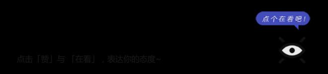 网易最新实习职位信息汇总（1月第1期）(图1)