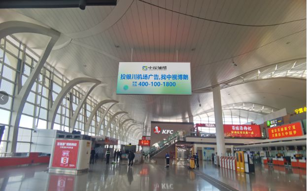 银川机场广告-银川机场广告投放(图1)