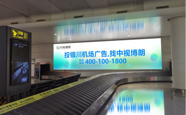 银川机场广告-银川机场广告投放(图3)