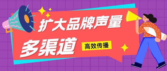 一文深度解析：企业为什么要做软文营销以及适用的企业类型(图3)
