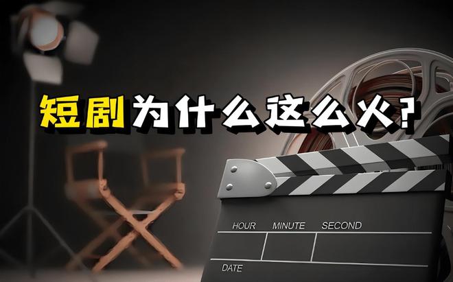 武汉有点传媒科技有限公司：短剧推广领域的璀璨之星(图2)