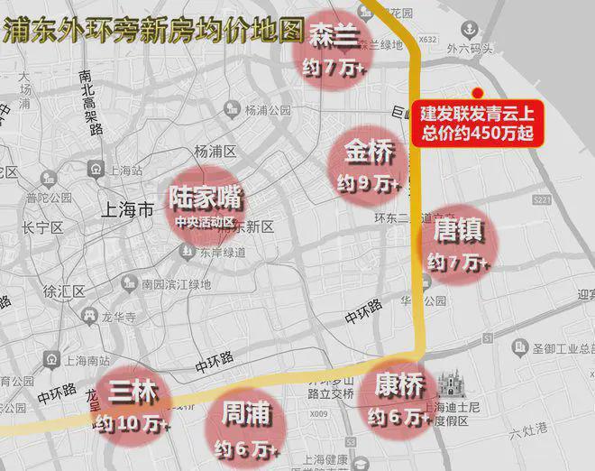 ◈建发联发青云上建发联发青云上售楼处发布：豪宅热卖中(图15)