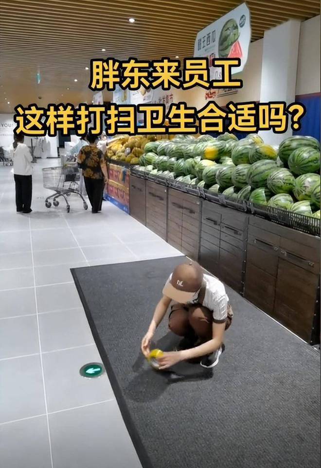 胖东来为何遭遇众多企业与媒体的攻击？到底是在图什么(图16)