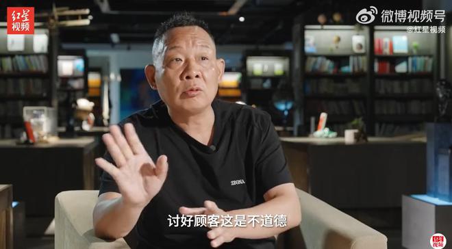 胖东来为何遭遇众多企业与媒体的攻击？到底是在图什么(图22)