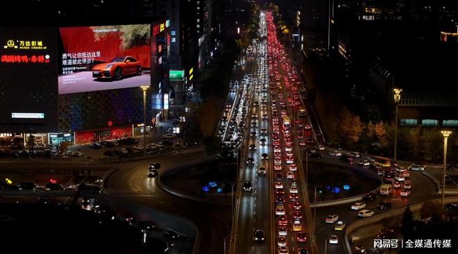 沈阳青年大街万达广场外墙LED广告投放沈阳大屏广告价格(图1)