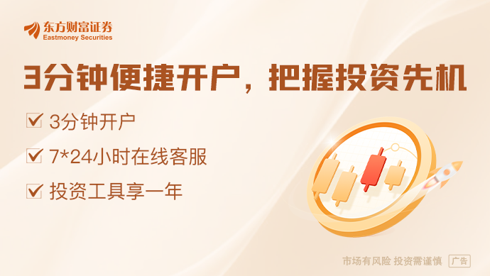 净值纷纷创新高！邓晓峰、董承非等私募大佬们这样操作(图1)
