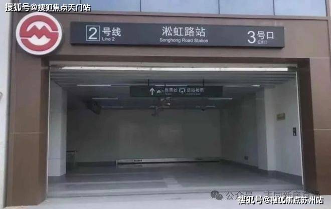 悦虹尚都2024售楼处电话-首页网站-悦虹尚都售楼处欢迎您楼盘详情丨样板间价格户型停车位-容积率-小区环境丨地址-定位(图3)
