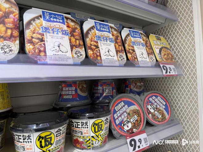 自嗨锅被限制消费背后：自热食品企业不断降价仍难提振销售(图1)