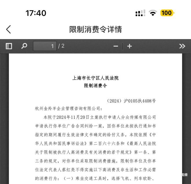 自嗨锅被限制消费背后：自热食品企业不断降价仍难提振销售(图2)