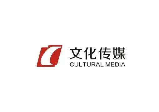 三部门发布文化体制改革！A股相关概念股梳理。(图1)