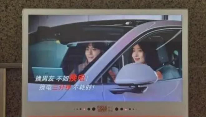 乐道广告引争议！艾铁成还能不能成？(图2)