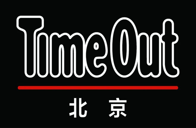 如果你喜欢《TimeOut北京》欢迎加入！(图3)