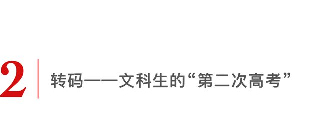 藤校带头！这些专业全部废除！(图5)