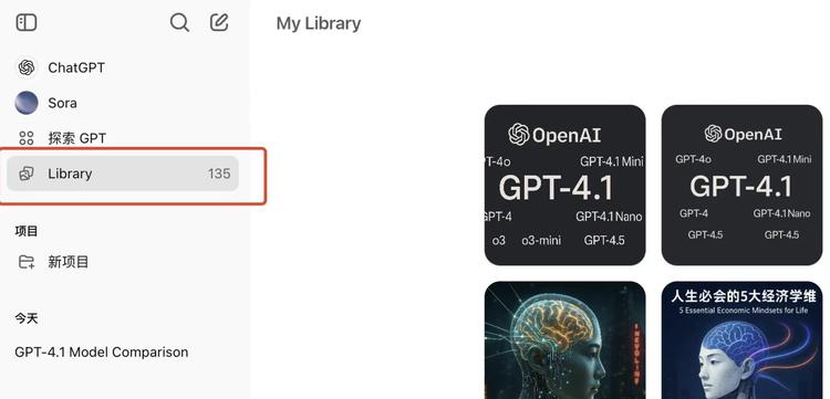 OpenAI继续商业化狂飙：要靠Agent5年赚1750亿美元(图2)