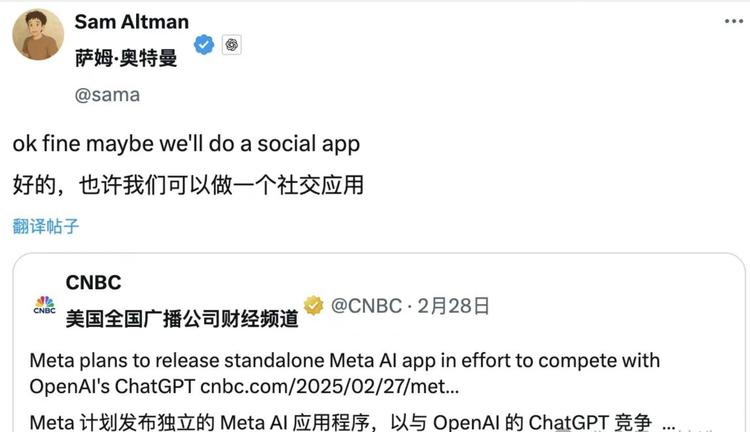 OpenAI继续商业化狂飙：要靠Agent5年赚1750亿美元(图4)