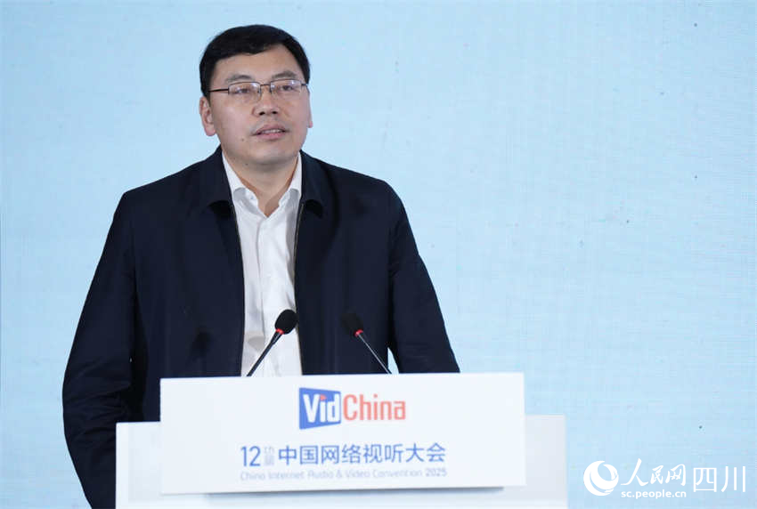 第十二届中国网络视听大会智慧媒体论坛在四川成都举行(图1)