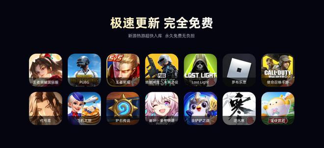 《奥丁：神叛》国际服保姆级安装小6云手机轻松解决、一键安装(图5)