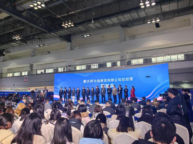 第24届中国西部国际广告节盛大启幕(图3)